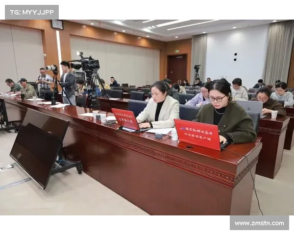 新闻发布会聚焦新政策解读与未来发展战略 展示行业创新与前景规划