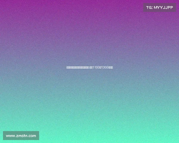 阿贾克斯签下板仓滉交易接近完成 总价1100至1300万欧元 阿贾克斯签下板仓滉交易接近完成 总价1100至1300万欧元