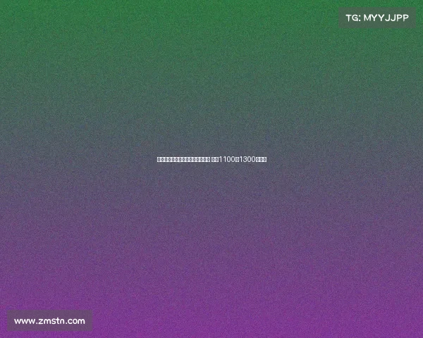 阿贾克斯签下板仓滉交易接近完成 总价1100至1300万欧元