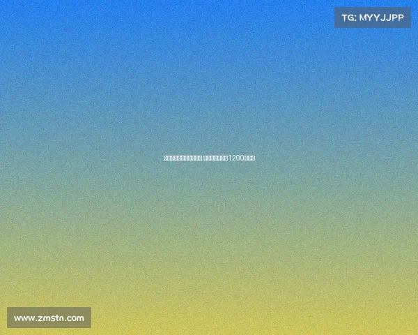 阿贾克斯即将签下板仓滉 转会费最高可达1200万欧元