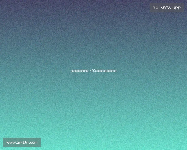 迪马济奥曝那不勒斯报价1400万欧求购米雷蒂 接近达成协议