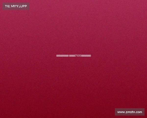 曼联领跑谢什科争夺战 莱比锡要价7500万欧元加浮动条款