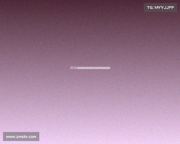 2025年夏季足球转会市场动向分析与球队战略调整报告