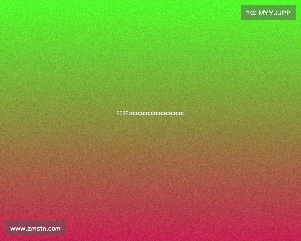 2025年夏季足球转会市场动向分析与球队战略调整报告